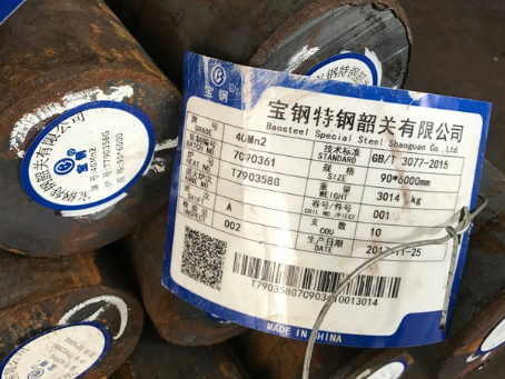 沙县40Mn2合金结构钢