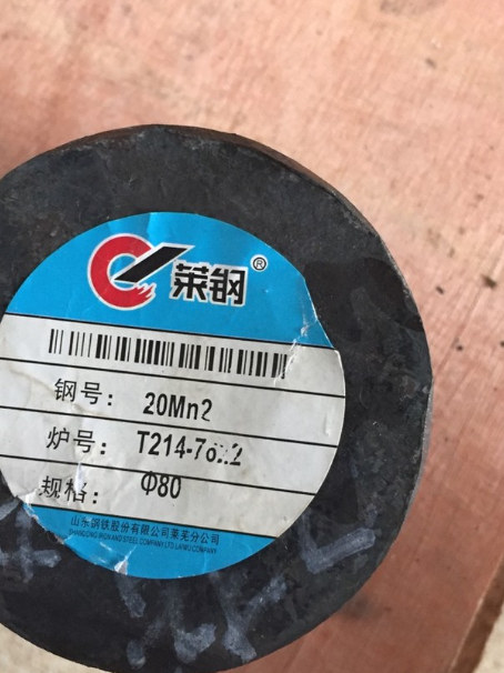 沙县20Mn2合金结构钢