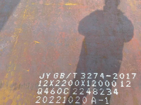 沙县Q460高强钢板