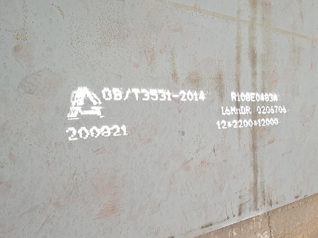 沙县容器板-16MnDR