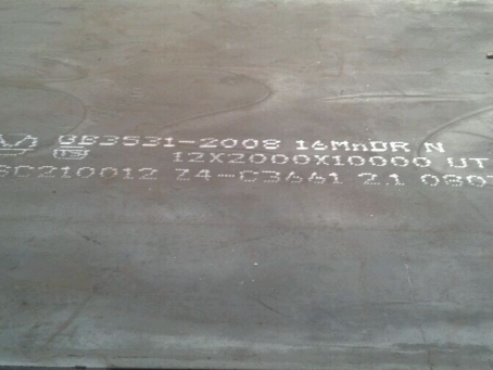 沙县压力容器板