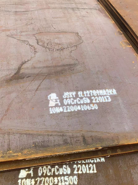 沙县ND耐酸钢板